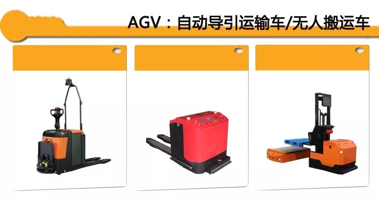 杰美康伺服电机全面解决AGV运动方案 助力行业发展