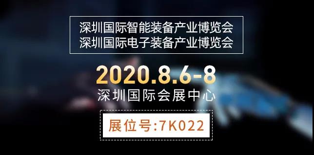 “智能改变未来，产业促进发展”杰美康邀您共聚深圳国际智能装备产业博览会